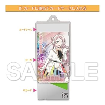 ラブカ 虹ヶ咲学園 鐘嵐珠 PRカード ラブカ】鐘 嵐珠【P】PL!N-bp1-012-P - C-labo OnlineShop